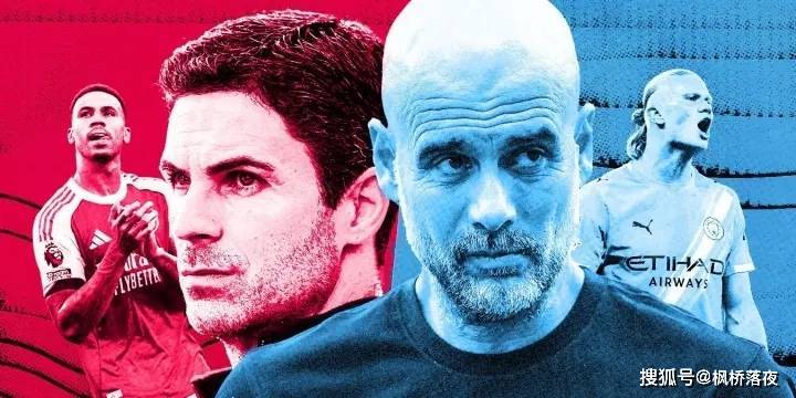 少赛1场距枪手仅6分!曼城3-0血洗切尔西后,阿尔特塔还有啥底气?